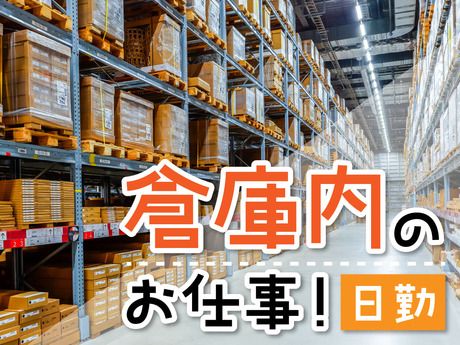 SGフィルダー株式会社のアルバイト・バイト求人情報-17