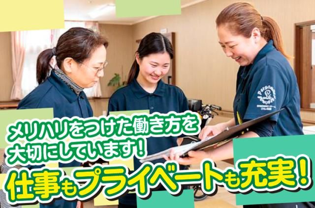 株式会社パーソナルライフの求人・転職情報
