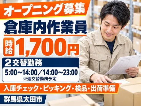 ノンゼロサム株式会社のアルバイト・バイト求人情報
