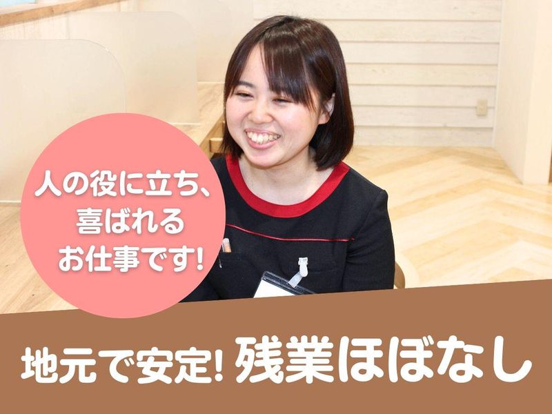 株式会社日本オプティカルの求人・転職情報