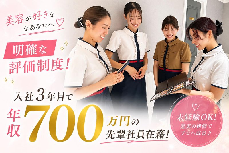 株式会社グレースホールディングス-0001の求人・転職情報