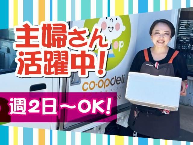 株式会社トラストシップ