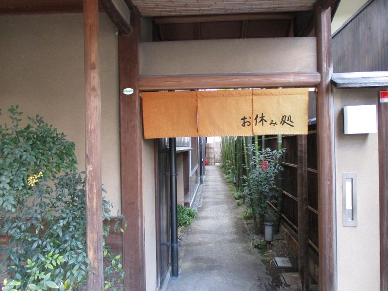 鶴屋吉信　本店2Fのアルバイト・バイト求人情報-03