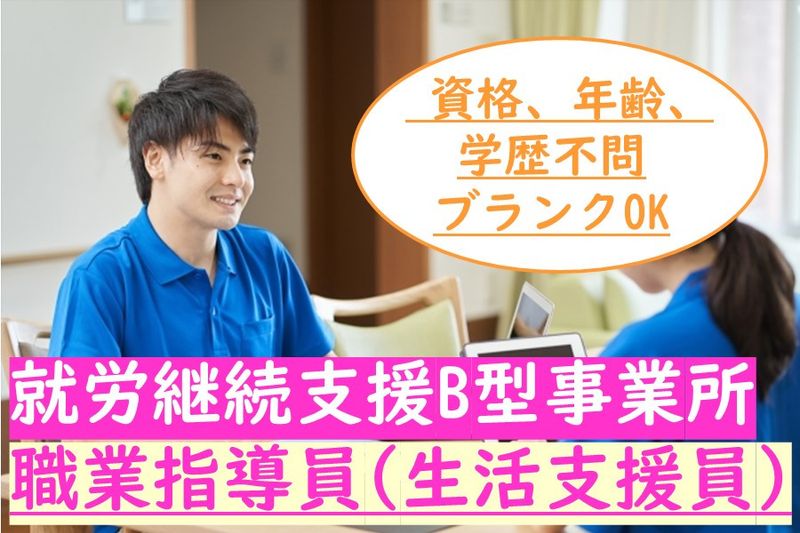 株式会社ファミリアの求人・転職情報