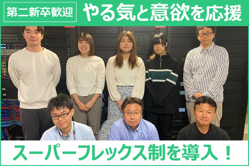 大学共同利用機関法人高エネルギー加速器研究機構の求人・転職情報