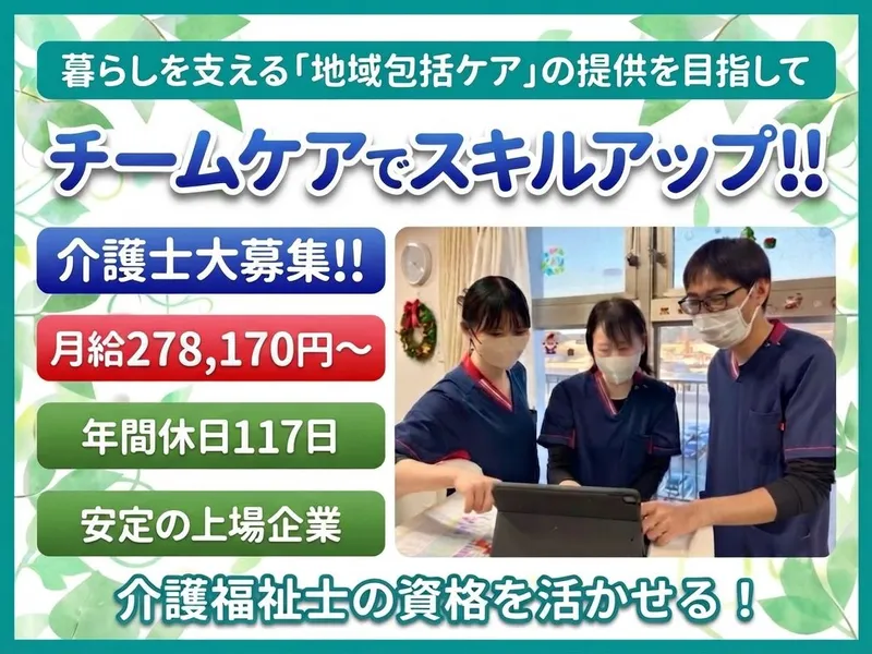 求人画像