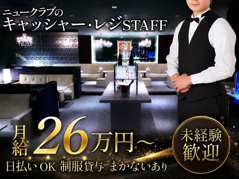 株式会社エフォールの求人・転職情報
