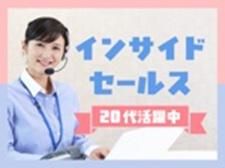 株式会社UNLIMITの求人・転職情報
