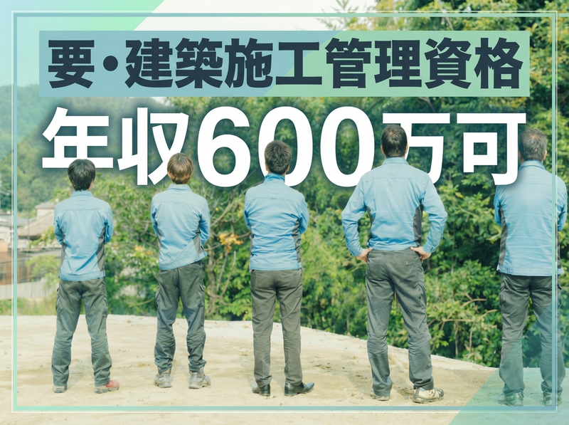 株式会社トライネットの求人・転職情報