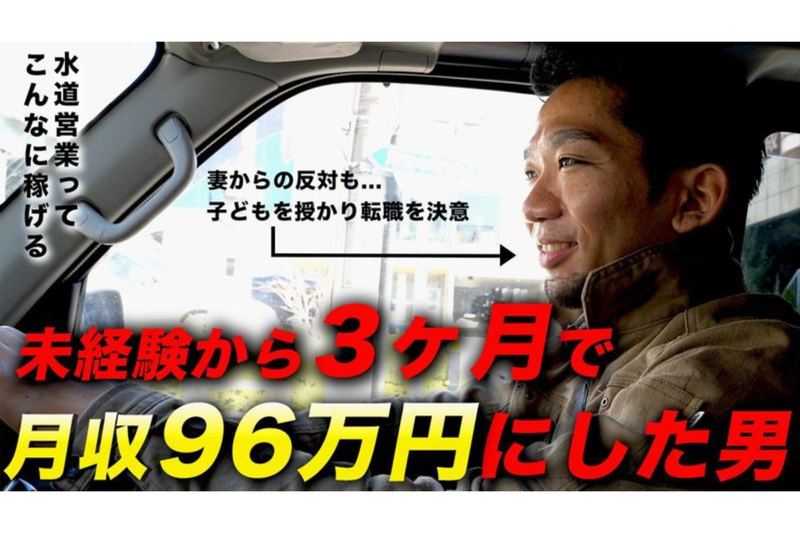 株式会社イーライフグループ-0016の求人・転職情報