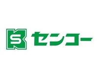 センコー株式会社のアルバイト・バイト求人情報-03