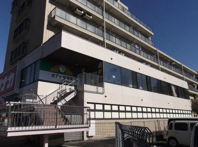 株式会社木下の保育のアルバイト・バイト求人情報-02