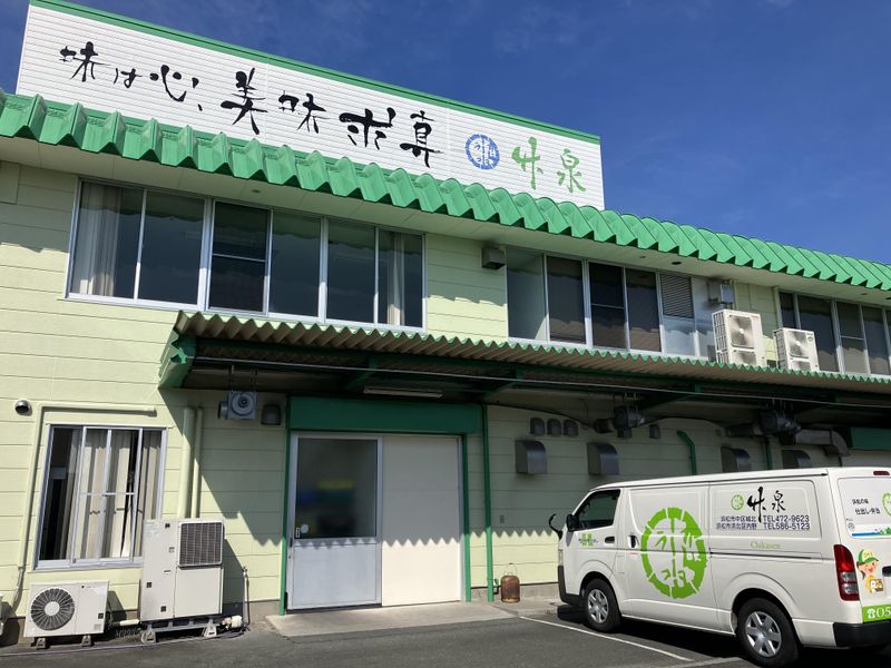 有限会社竹泉浜北店の求人・転職情報