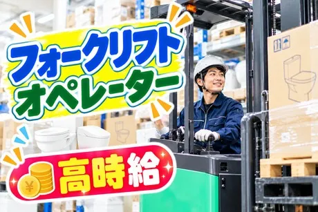 コツヨシ株式会社