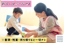 株式会社ウィルオブ・ワーク キッズケア営業部の求人・転職情報-02