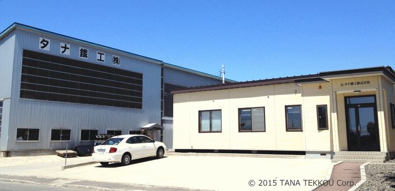 タナ鐵工株式会社の求人・転職情報