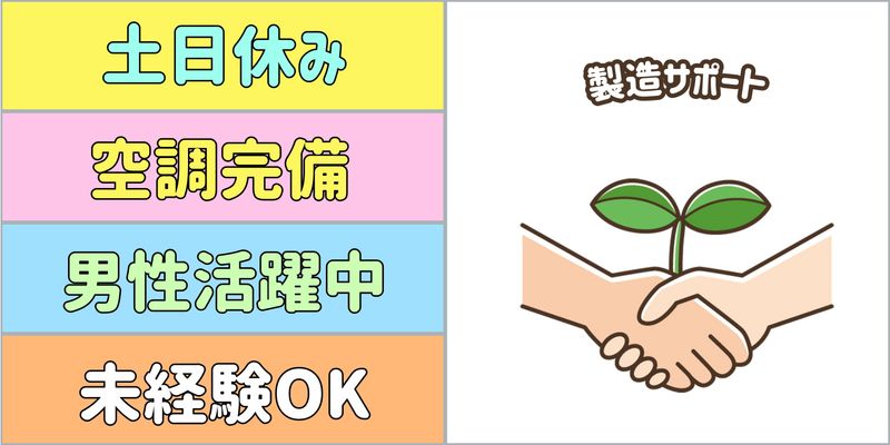 シンリツAGS株式会社