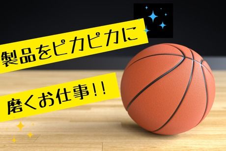 株式会社ヒューマンアイズの求人・転職情報