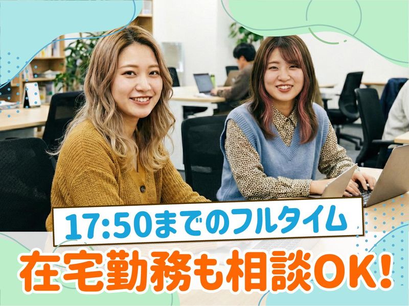 トランスコスモス株式会社の求人・転職情報