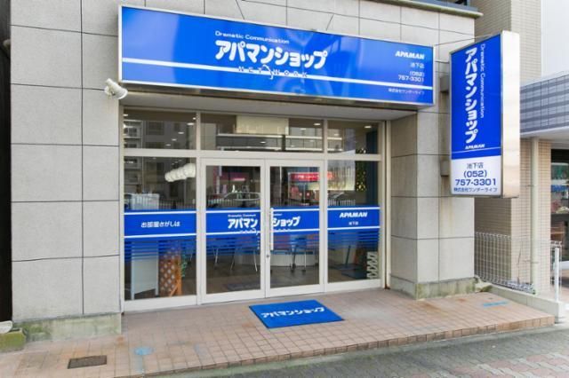 株式会社　ワンダーライフ-0001の求人・転職情報