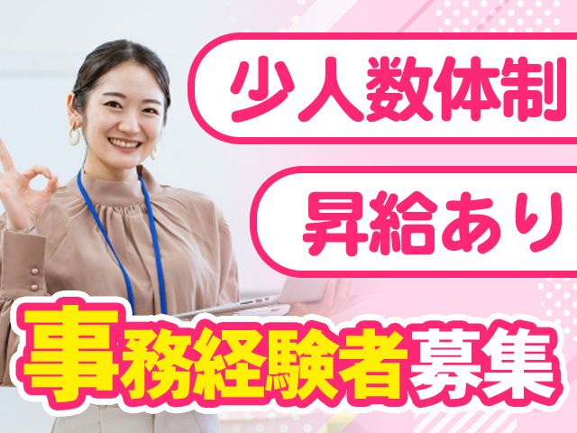 セキュリナ・セキュリティー・サービス株式会社の求人・転職情報