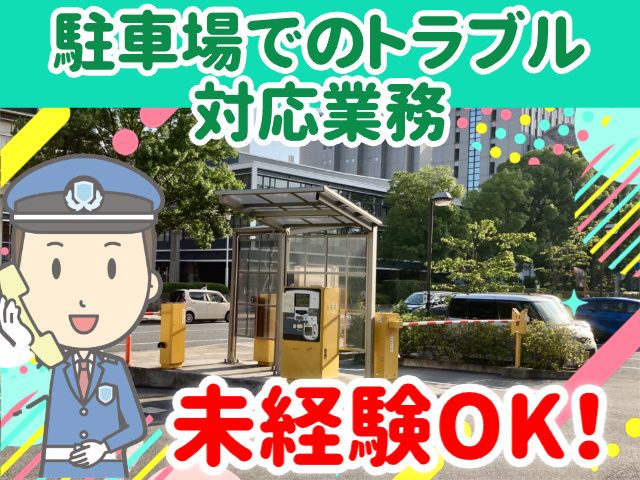 CSP東北株式会社の求人・転職情報