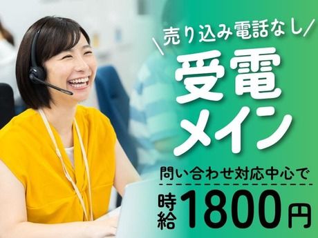 エムジー株式会社のアルバイト・バイト求人情報-06