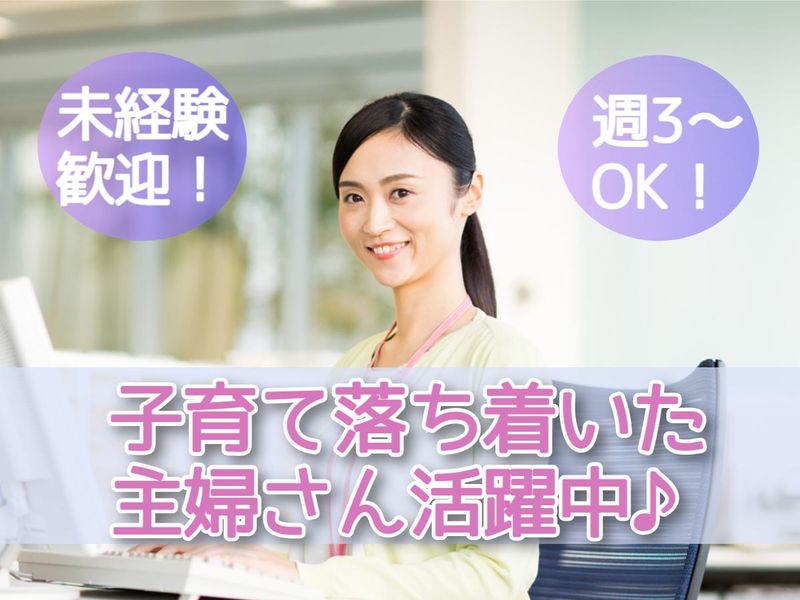 つばめ交通協同組合(つばめ自動車株式会社)のアルバイト・バイト求人情報-21