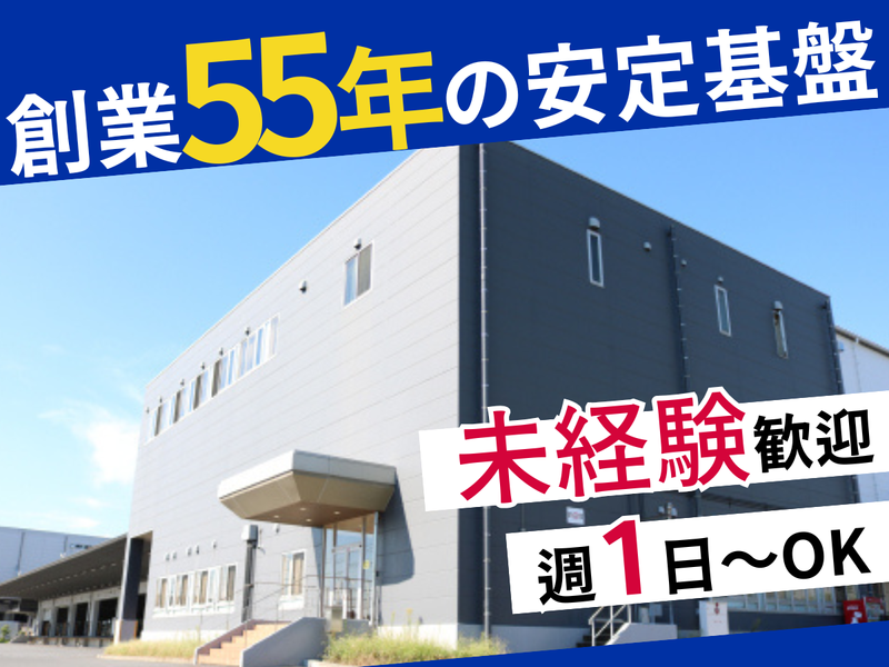 キャリテック株式会社