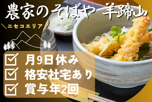 クリーンハウス株式会社の求人・転職情報