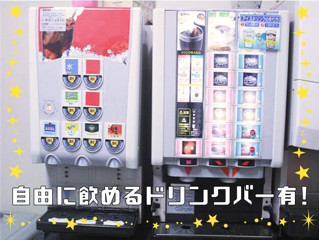 ビックマーチ　水戸本店の求人5