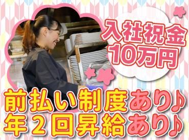 株式会社アイックスの求人・転職情報