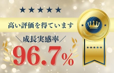 株式会社ビーネックステクノロジーズのアルバイト・バイト求人情報-03