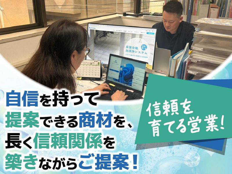 株式会社アワフルの求人・転職情報