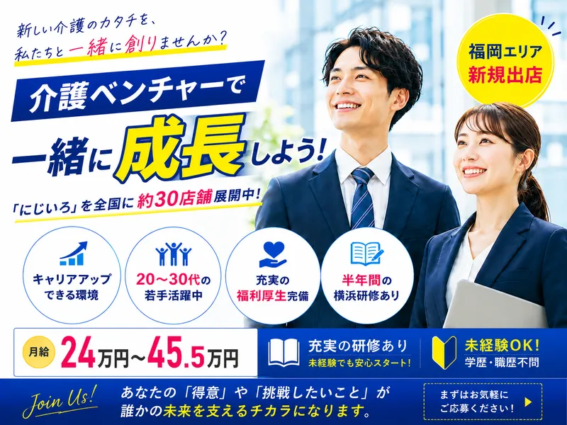 株式会社LILYの求人・転職情報