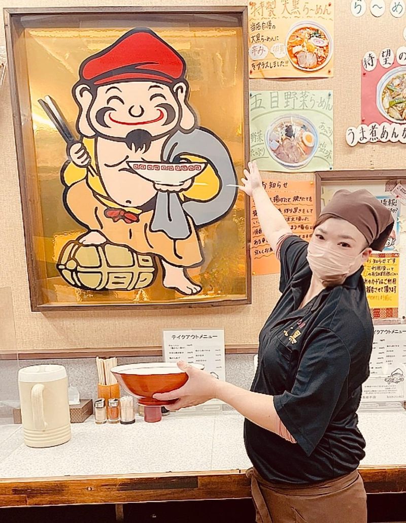 めん屋　大黒　水戸姫子店のアルバイト・バイト求人情報-01
