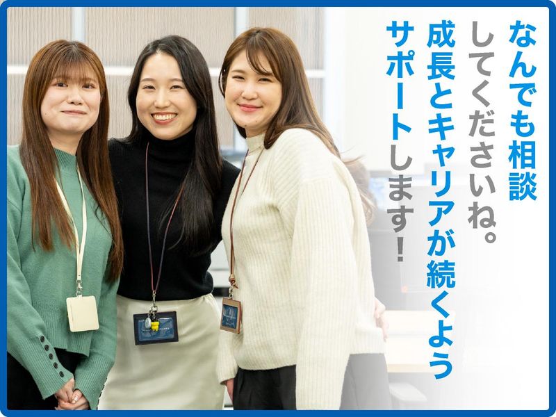 株式会社テクニカルエージェントの求人・転職情報-03