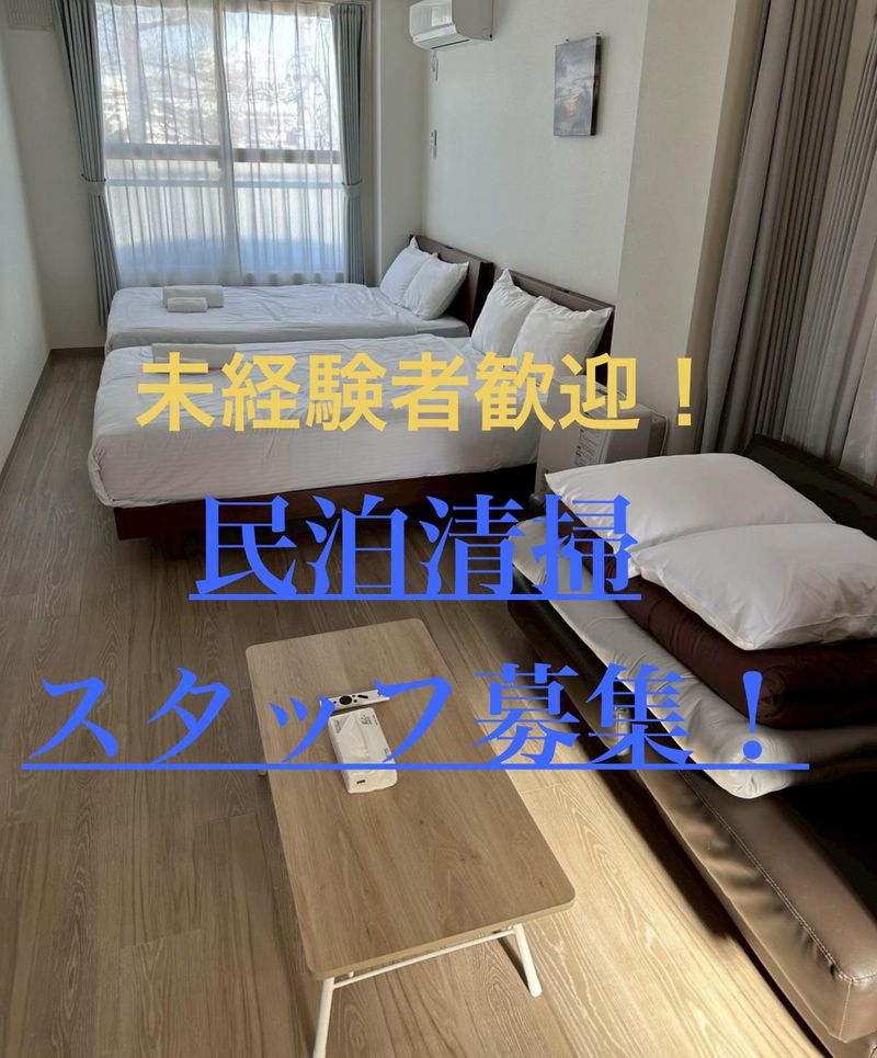 株式会社Morv　Cityのアルバイト・バイト求人情報-01