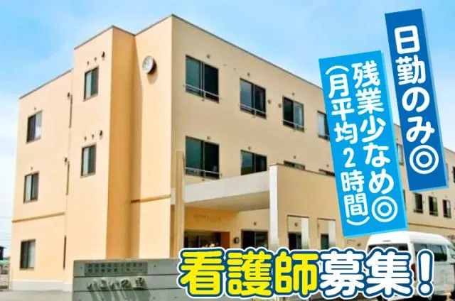 医療法人たくふう会の求人・転職情報