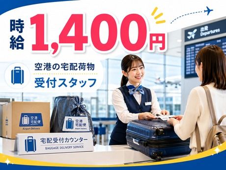 ヒューマンステージ株式会社の求人・転職情報