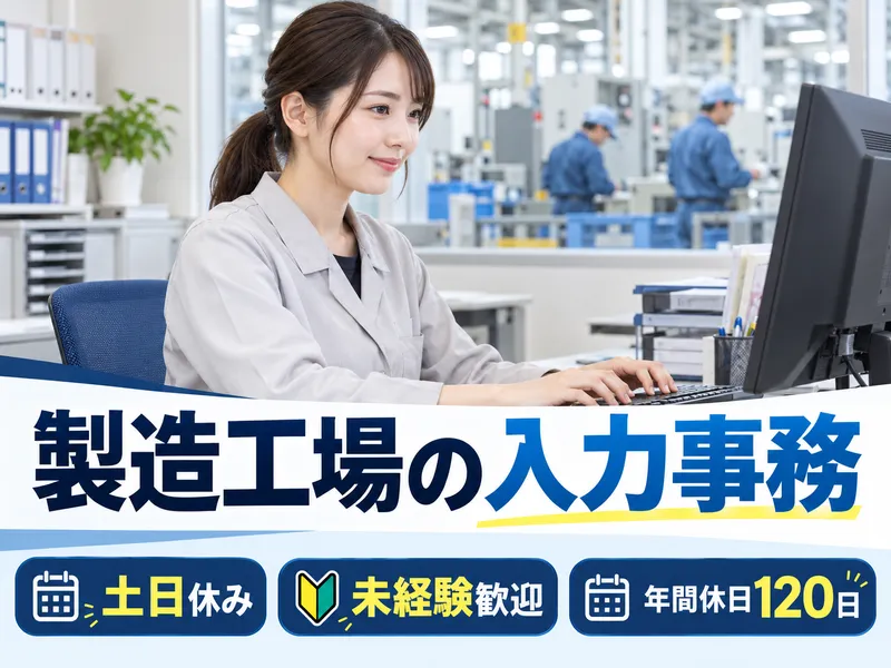 株式会社アルファラインのアルバイト・バイト求人情報