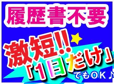 株式会社グッドドゥワーク