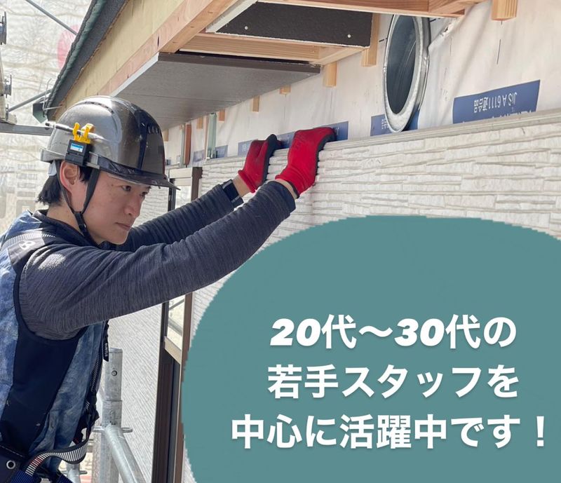 株式会社Peace Craft 事務所のアルバイト・バイト求人情報-02