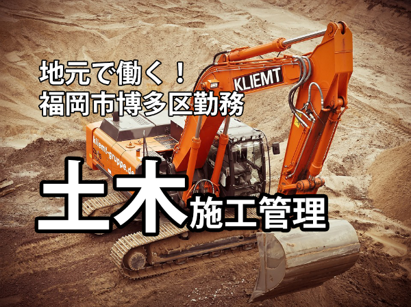 今別府産業株式会社の求人・転職情報