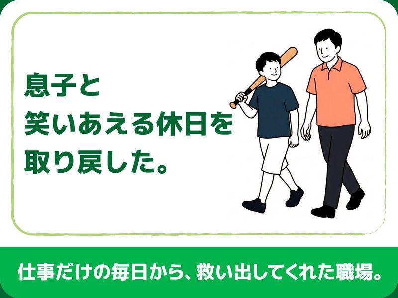 グローバルサポート株式会社の求人・転職情報