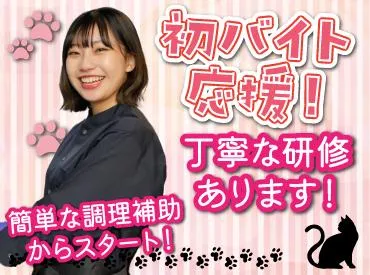 炭火居酒屋たま　仙台稲荷小路店(株式会社F aix)のアルバイト・バイト求人情報