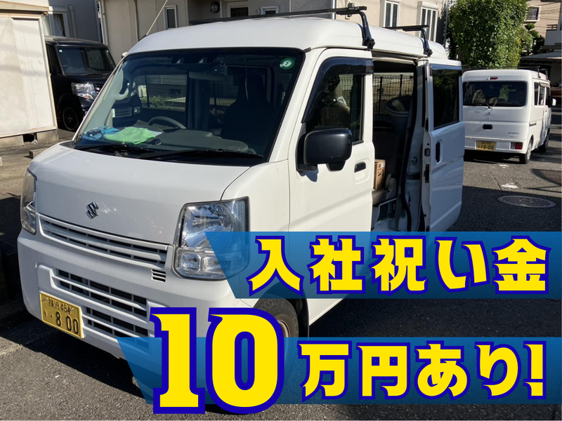 株式会社タイコウサービスの求人・転職情報