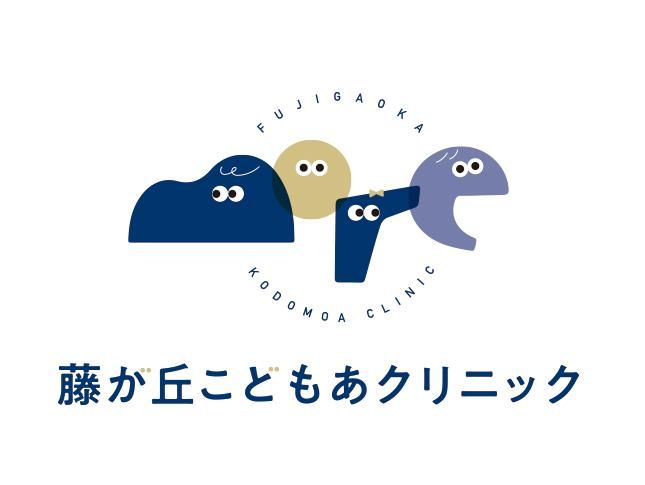 藤が丘こどもあクリニックの派遣求人情報