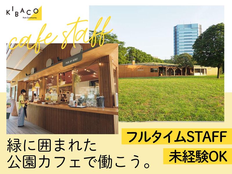 株式会社東急コミュニティーの求人・転職情報