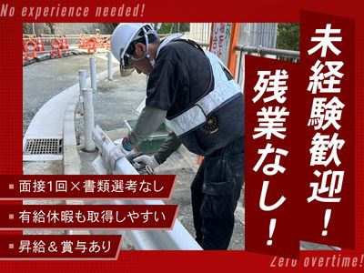 サイディング　急遽募集！ 外壁工事 サイディングの求人 - 大阪府 豊中市 | Indeed (インディード)